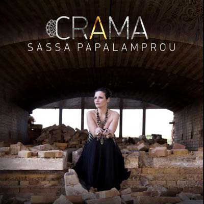 Sassa Papalamprou