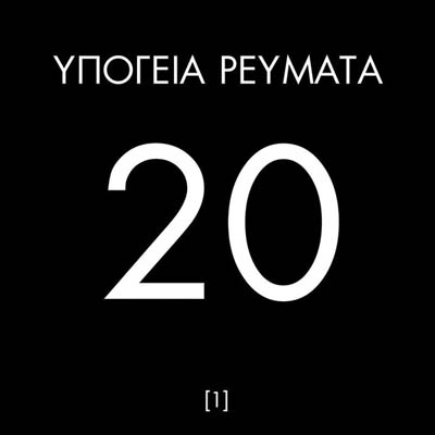Album 2014