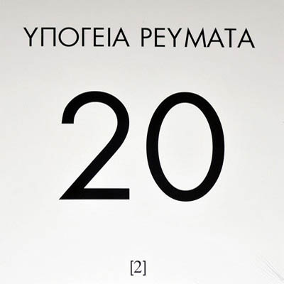 Album 2014